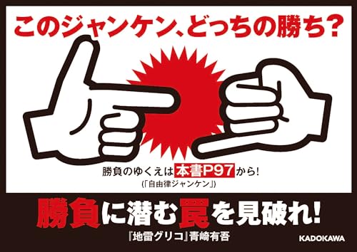 Amazon.co.jp: 青崎 有吾: 本、バイオグラフィー、最新アップデート