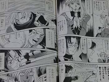 【中古】 ワイルドアームズアドヴァンスドサードアンソロジーコミック ２/エンターブレイン 31nVf8e8csL._AC_UL210_SR210,