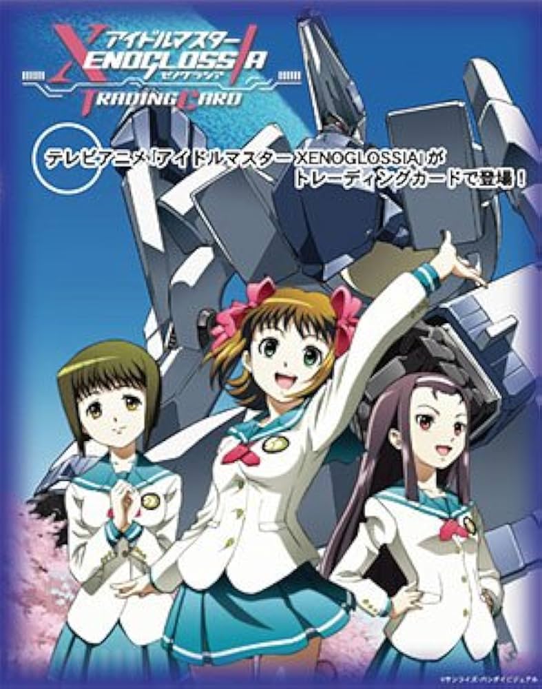 アイドルマスター　トレーディングカード ブシロード ヴァイスシュヴァルツ「アイドルマスター シンデレラ