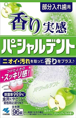 小林製薬のパーシャルデント 香り実感 グリーンアップルの香り 部分入れ歯用 入れ歯洗浄剤 96錠のサムネイル