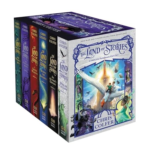 The Land of Stories Complete Paperback Gift Set