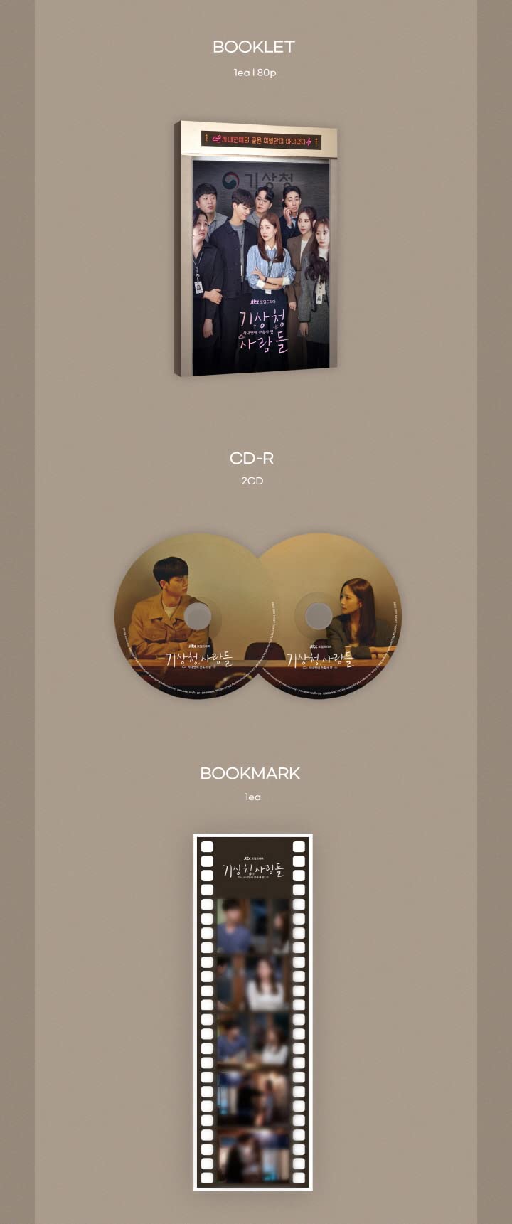 Prognozowanie miłości i pogody (dramat JTBC) album OST + składany plakat (2CD)