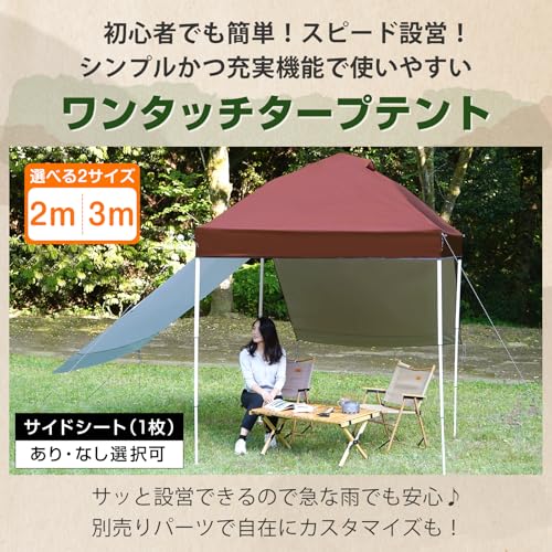 kaitou ワンタッチタープテント テント タープテント ワンタッチ 日よけ キャンプ アウトドア レジャー用品 紫外線 公園 遠足 運動会 花見 3m×3m ブルー [並行輸入品] 2枚目