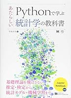 Python??????????????? (AI & TECHNOLOGY) 4798155063 Book Cover