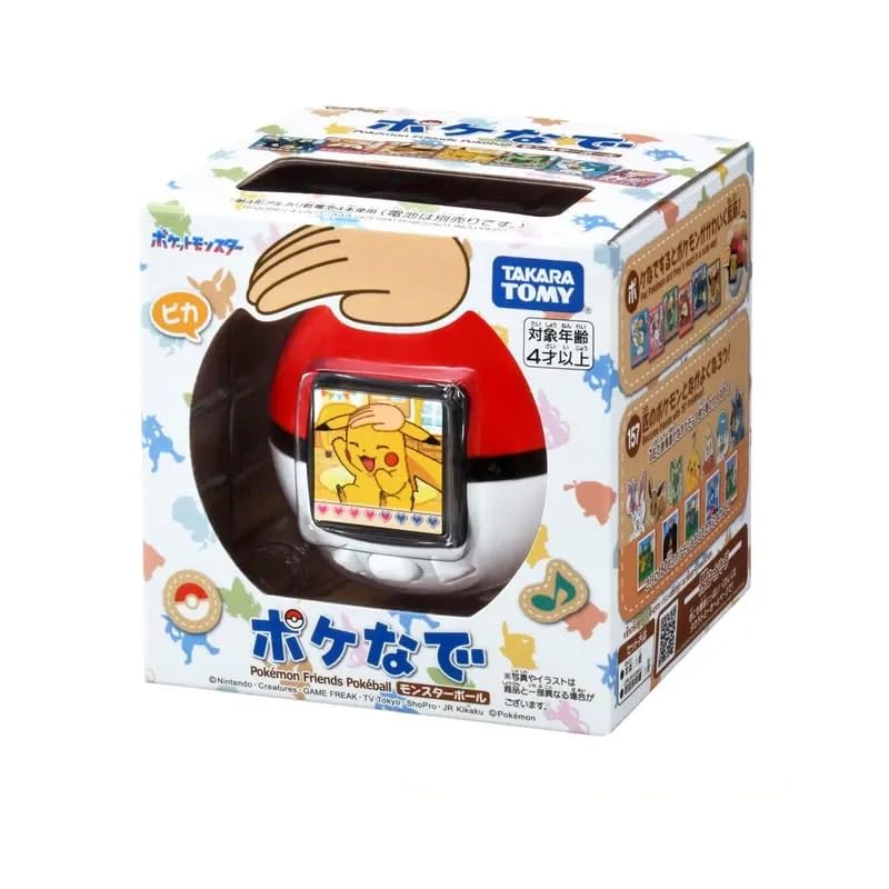 Pokemon Friends Pokeball (Importacion Japonesa)
