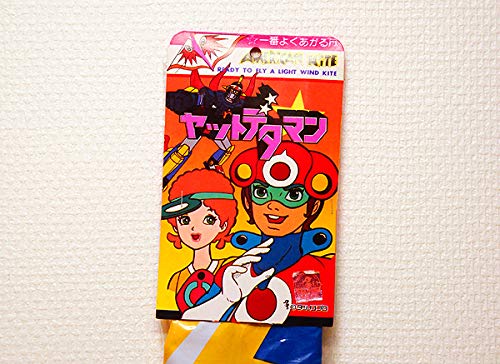 Amazon.co.jp: ヤットデタマン/'1981 カイト 検 アニメ/タツノコプロ