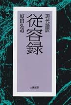 初版◾️平成新脩　得度式作法并手鑑 平成新脩]得度式作法并手鑑私|大師堂DASHI PLACE--商品介紹