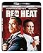 Red Heat [Blu-ray]
