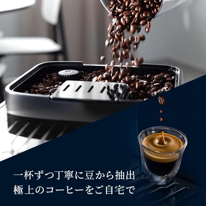 Coffee beans being poured into the De'Longhi Magnifica EVO ECAM29064B bean container