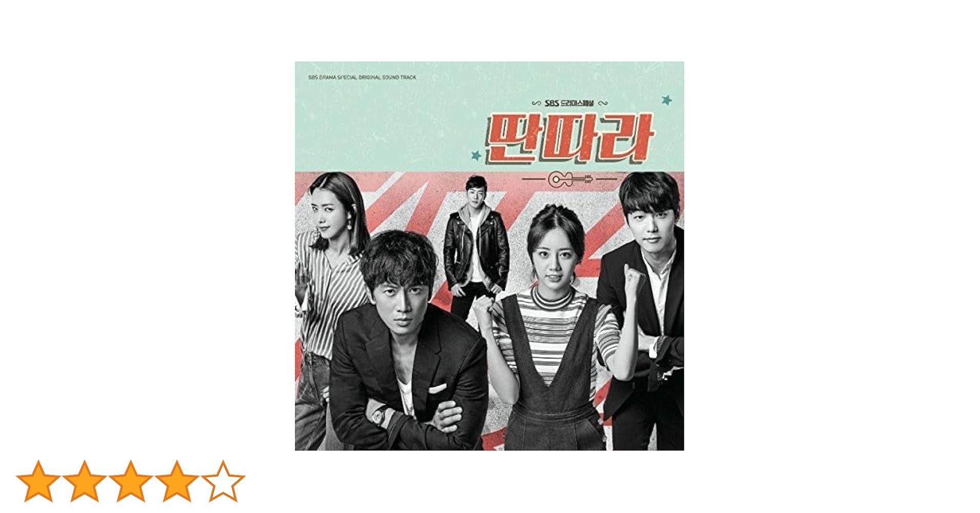 韓国ドラマ　タンタラ　　OST　オリジナルサウンドトラックCD 韓国正規盤 Qoo10] Loen Entertainment 韓国ドラマ「タンタラ」サントラ DVD