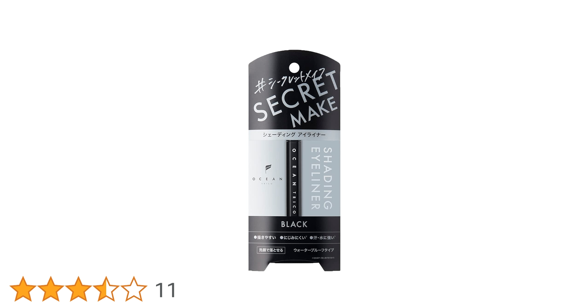 Amazon.co.jp: OCEAN TRICO(オーシャントリコ) シークレットメイク