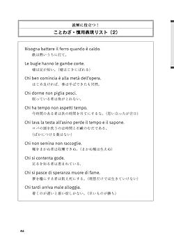 イタリア語◇Dizionario enciclopedico Arte2巻セット Lo