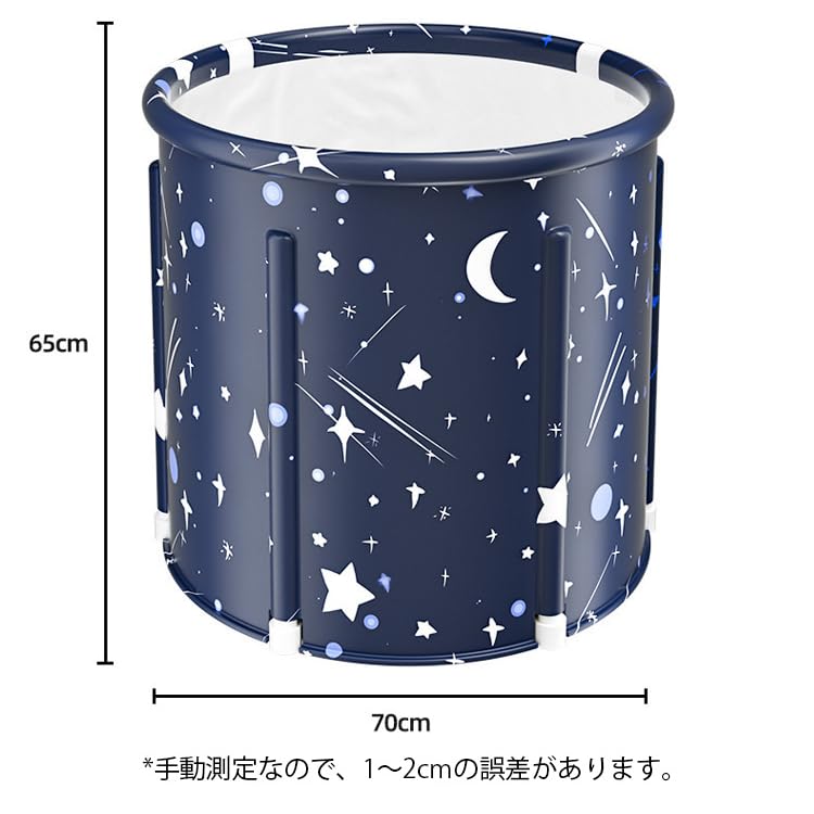 ポータブル浴槽 折り畳み式 おうちプール
