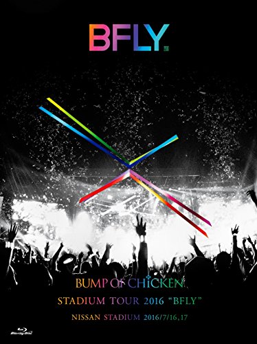 BUMP OF CHICKEN STADIUM TOUR 2016 “BFLY"NISSAN STADIUM 2016/7/16,17(初回限定盤)(LIVE Blu-ray+LIVE CD) BUMP OF CHICKEN STADIUM TOUR 2016 “BFLY"NISSAN STADIUM 2016/7/16,17(初回限定盤)(LIVE Blu-ray+LIVE CD)