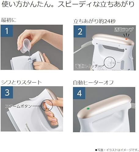 Miniatura 4 de Panasonic Vaporizador de ropa Prensa acabado tono oro rosa NI-FS530-PN (importación de Japón-No Garantía)