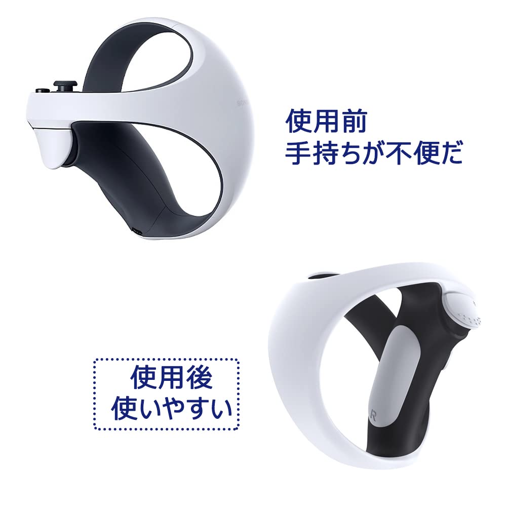 Amazon.co.jp: ps vr2 コントローラーに対応用トリガーストップ 