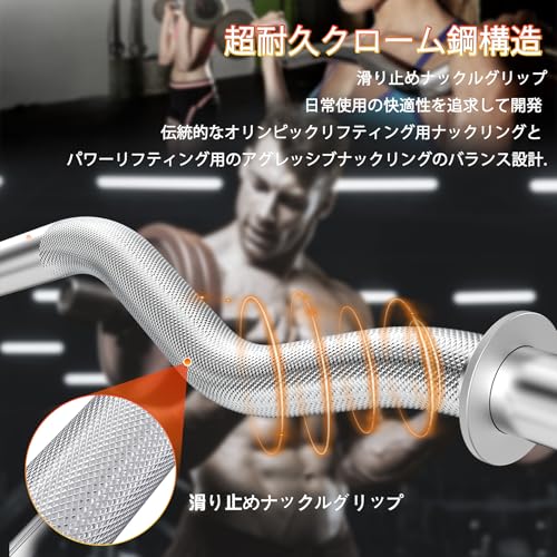 WINNOW Curl Bar EZ Bars Kit Barbell and Dumbbell Handles for Weightlifting and Powerlifting Strength Training Bars Barbell bar for Hip Thrusts, Squats and Lunges for Gym and Home - Image 3