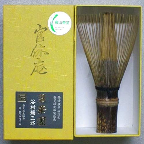 Amazon.co.jp: 【茶道具セット】 茶筅 官休庵 ＋ 帛紗 官休庵 （赤