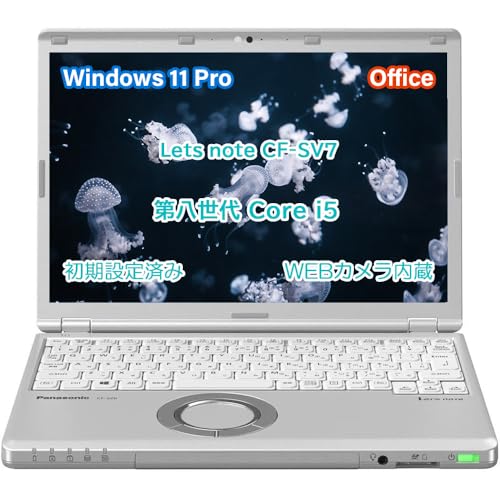☆完動品 高性能8世代4コアi5！SSD256GB メモリ8GB☆CF-SV7 Core i5