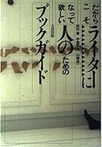 ■真作保証　『田村 一男』　三春の桜　８号　文化功労章者 Amazon.co.jp: 田村 章: 本