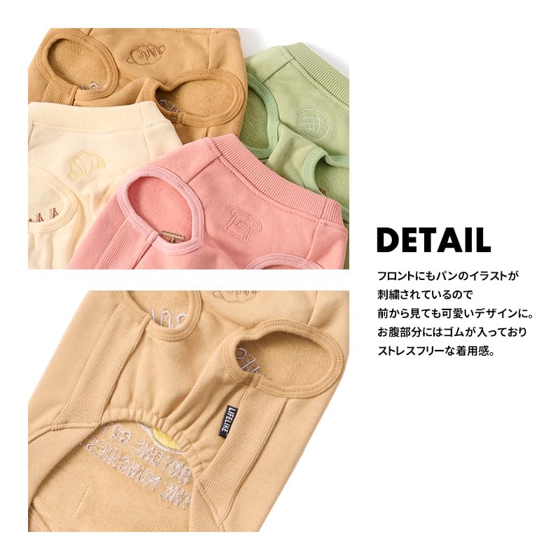Amazon | 【LIFELIKE公式】ベーカリートレーナー 犬 服 パン柄 パン