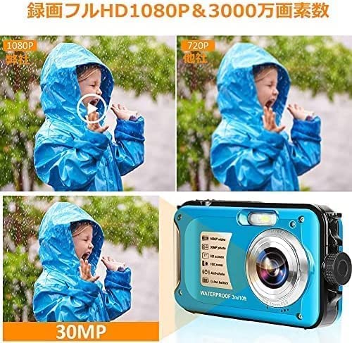 デジカメ 防水 子供用防水カメラ防塵 水中カメラ 小型 フルH