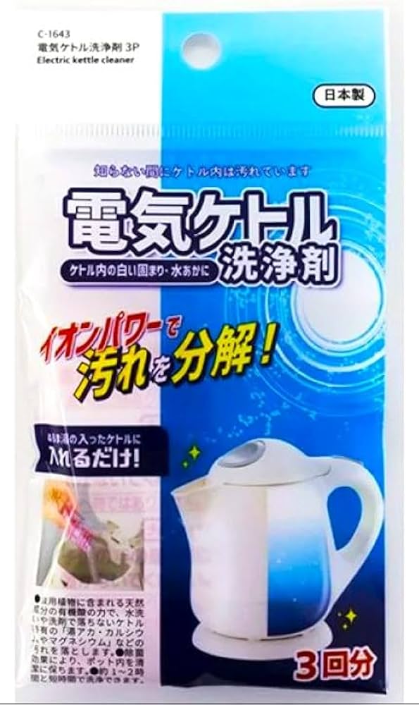Amazon.co.jp: 洗浄剤 電気ケトル洗浄剤 3袋入 6434 : ホーム