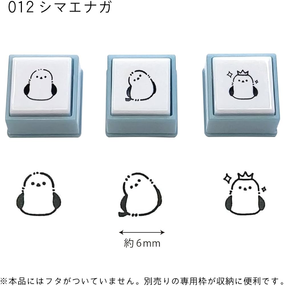 Amazon.co.jp: こどものかお ポチッとPick!専用3個 シマエナガ