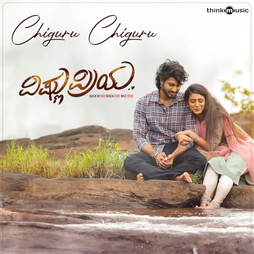 Gopi Sundar, Najim Arshad & V Nagendra Prasad