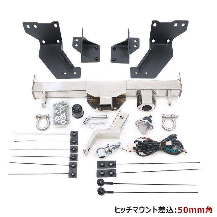 Amazon.co.jp: HELIOS ステンレス製 200系 ハイエース ヒッチメンバー
