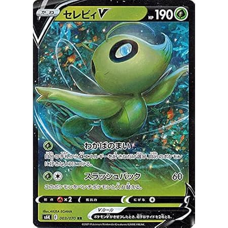 レビューを書けば送料当店負担 ポケモンカード 剣盾 鋼 ｅレギュ バラ売り可 ポケモンカードゲーム Helilagon Com