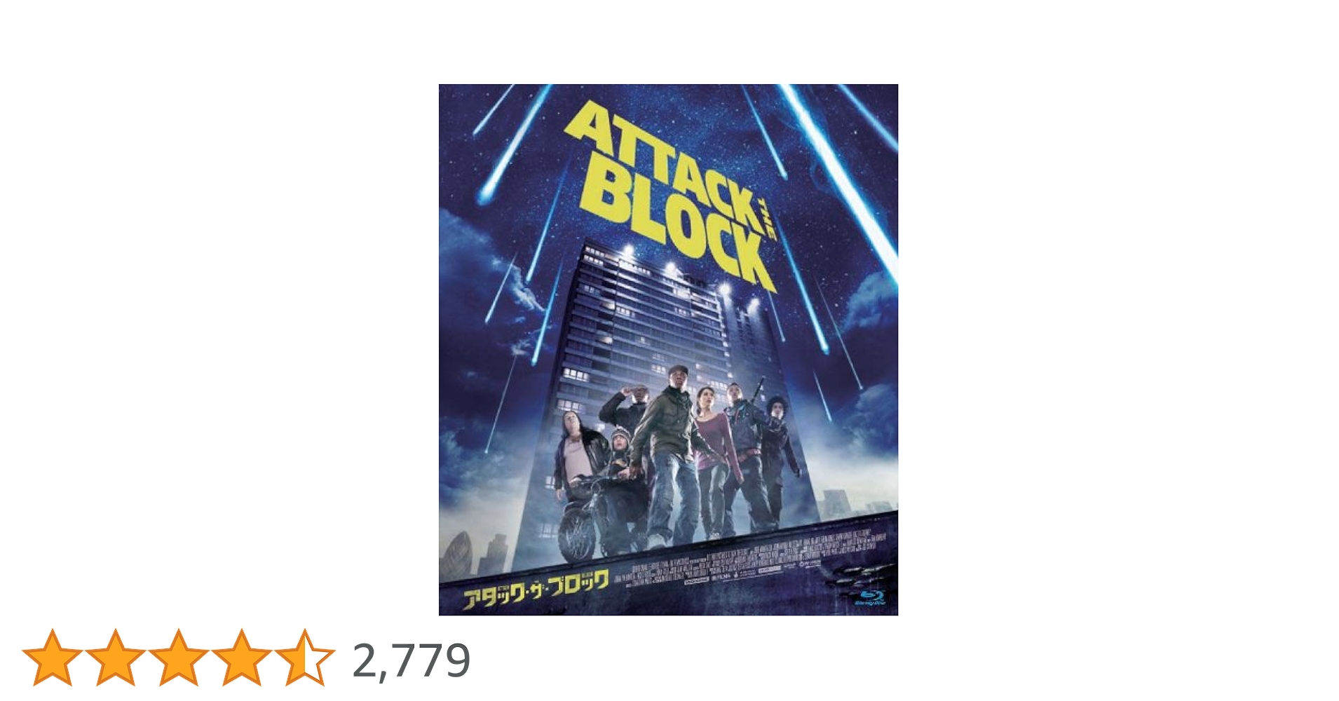 アタック・ザ・ブロック [DVD] oyj0otl Amazon.com: Attack the Block : Jodie Whittaker, John Boyega
