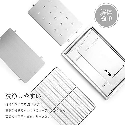 KVASS バーベキューコンロ 折りたたみ 焚き火台 コンパクト キャンプ用品 卓上コンロ 折り畳みコンロ ミニ BBQグリル 1台3役 瞬時に展開・収納 ステンレス鋼 9枚目