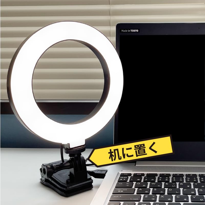 Amazon.co.jp: エツミ LEDリングライト クリップ式 6インチ USB給電 3 