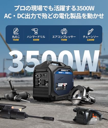 JESIMAIK インバーター発電機 JM3800iS の商品画像 3