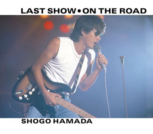 ラストショー 浜田省吾 カラオケ 歌詞検索 Joysound Com