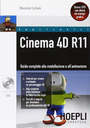  Cinema 4D
