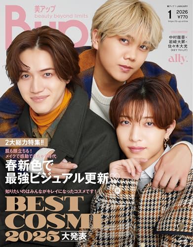Bup 2026年1月号 [雑誌] Bup(美アップ)