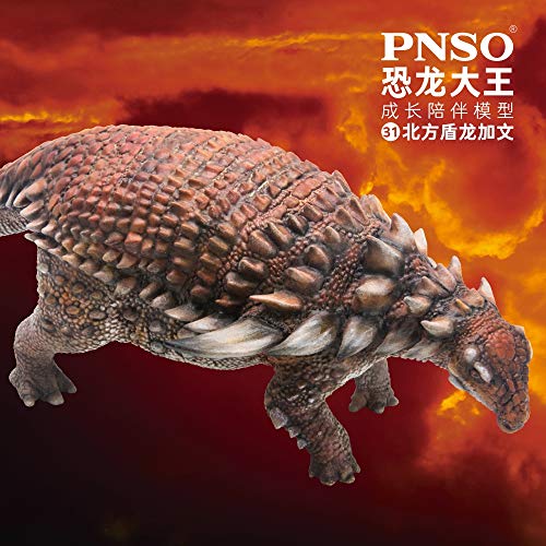 Image of PNSO Prehistoric Dinosaur Models: 31 Gavin the Borealopelta
