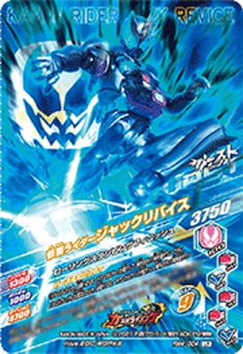 BANDAI - がっちパパママ ガンバライジング RM4弾 LR 2枚セット BANDAI - がっちパパママ ガンバライジング RM4弾 LR 2枚セット