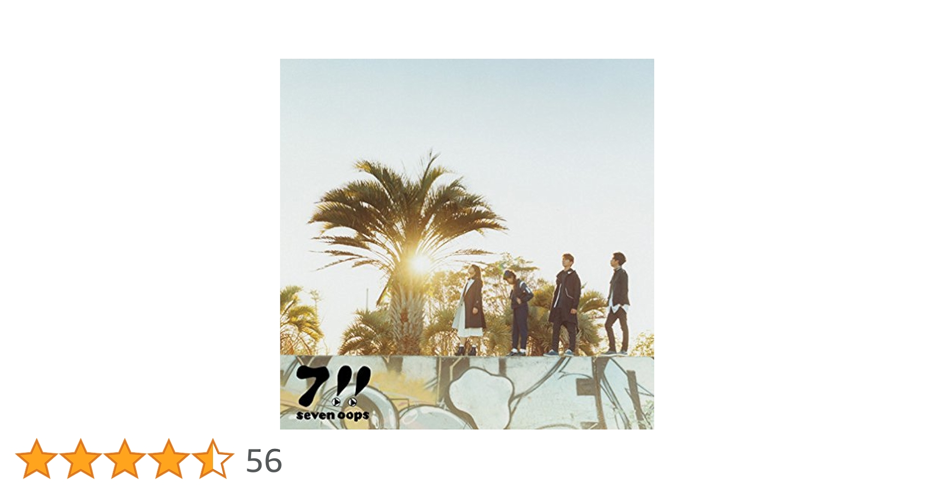 「四月は君の嘘」7!! seven oops ／ オレンジ　初回生産限定盤 オレンジ【期間生産限定盤】 | 7!! | ソニーミュージック