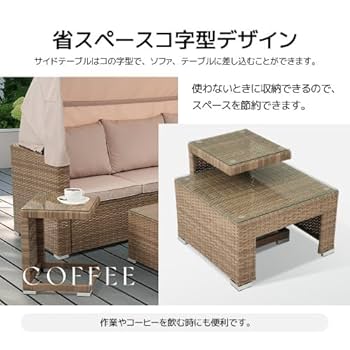 Amazon.co.jp: ガーデンファニチャー 屋外 防水 4点 収納付き