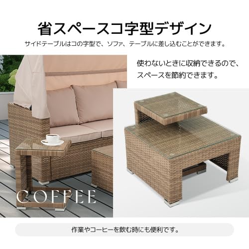 ガーデンファニチャー 4点 収納付き ガーデン クッション付き ラタン調 ソファ ガーデンファニチャー 4点 収納付き ガーデン クッション付き