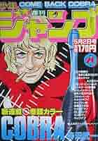 週刊少年ジャンプ　昭和 51piEawciiL._AC_SY200_QL15_.jpg