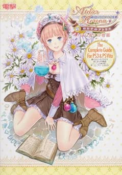 [Artbook] 新・ロロナのアトリエ はじまりの物語 ～アーランドの錬金術士～ ザ・コンプリートガイド