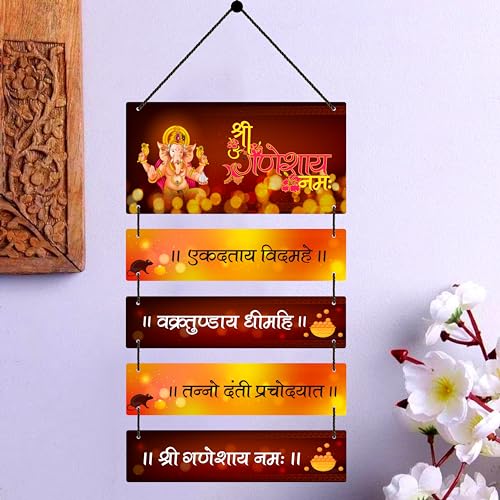 Image of Expleasia, Exuberant & Luxury Decor Decorative Wall Hanging Wooden Art Decoration Item for Home Office Living Room Home Decor Wall Art Wall Decoration