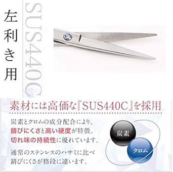 左利き用 散髪用ハサミ 3本セット 楽天市場】散髪 はさみ 左利きの通販