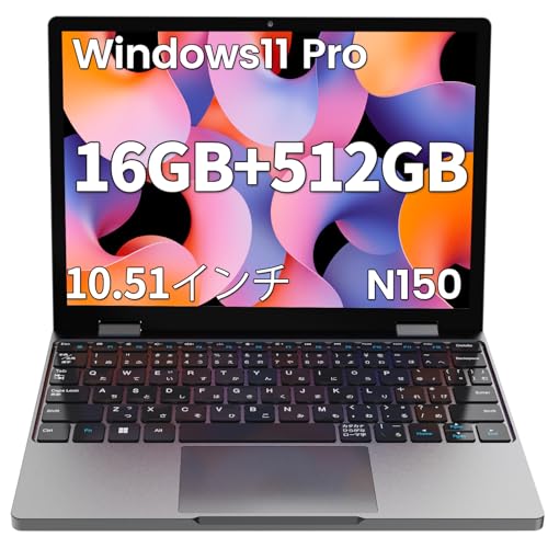 Zwide ノートパソコン 10.51インチ N150 Windows 11PRO 日本語キーボード 16GB LPDDR5+512G SSD 1920*1280 タッチスクリーン 360度回転 2in1 タブレット NA105H