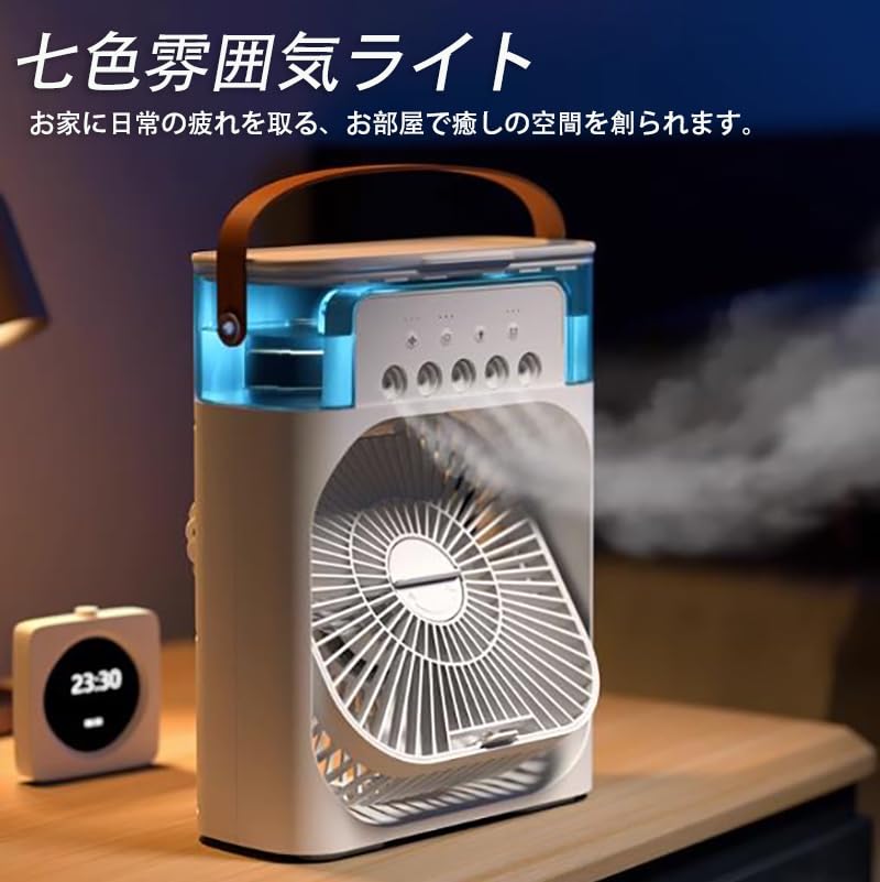 Amazon | ミスト扇風機 氷入るミストファン ひんやり冷感 180°送風