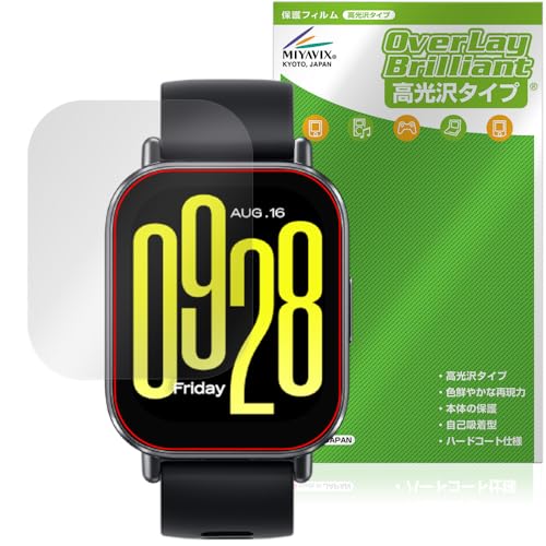 ミヤビックス Xiaomi Redmi Watch 5 Active 対応 保護 フィルム 光沢 防指紋 防気泡 日本製